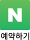 naver
